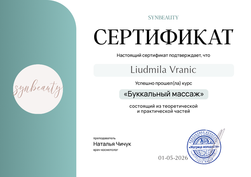 Sertifikat Bukalni masaž — Liudmila Vranić
